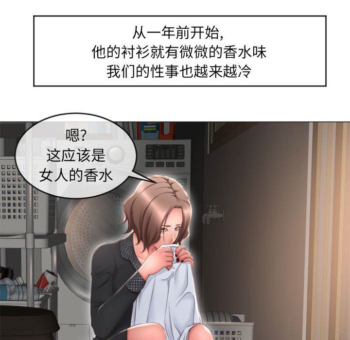 [Manhwa] She next door Love, mature woman, big breasts#[156P]-71
