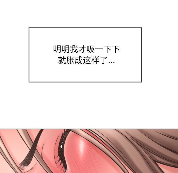 [Manhwa] She next door Love, mature woman, big breasts#[156P]-8