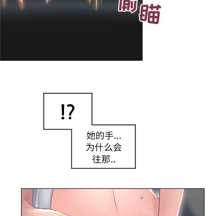 [Manhwa] She next door Love, mature woman, big breasts#[156P]-91