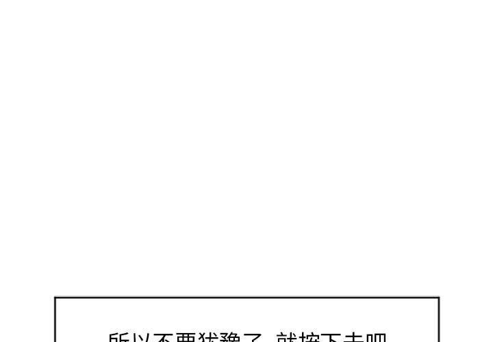 [Manhwa] She next door Love, mature woman, big breasts#[149P]-1