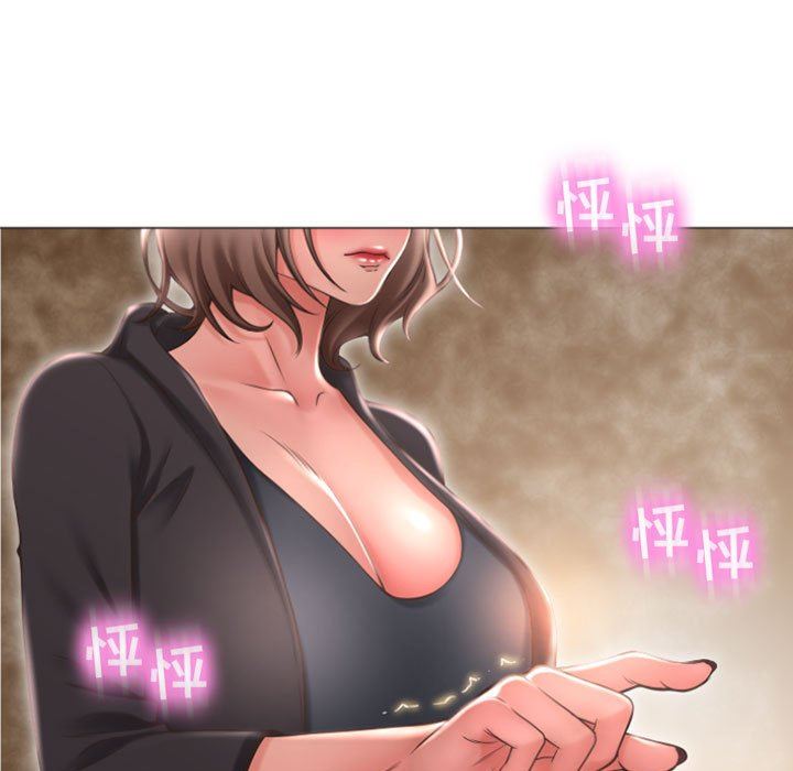 [Manhwa] She next door Love, mature woman, big breasts#[149P]-11
