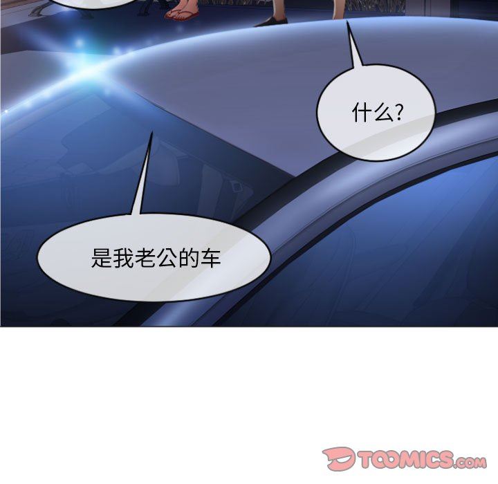 [Manhwa] She next door Love, mature woman, big breasts#[149P]-111