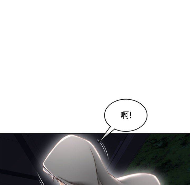 [Manhwa] She next door Love, mature woman, big breasts#[149P]-112