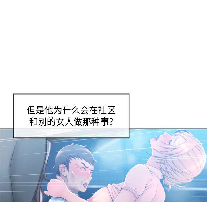 [Manhwa] She next door Love, mature woman, big breasts#[149P]-116