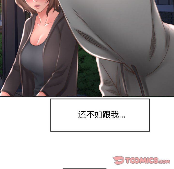[Manhwa] She next door Love, mature woman, big breasts#[149P]-129