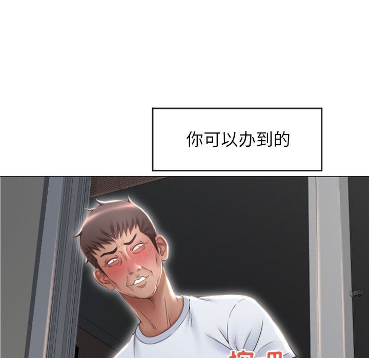 [Manhwa] She next door Love, mature woman, big breasts#[149P]-13