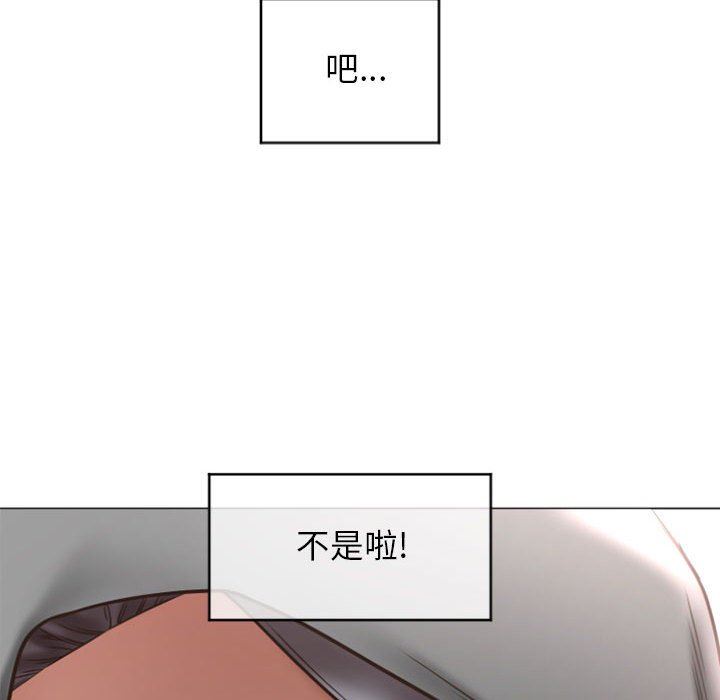 [Manhwa] She next door Love, mature woman, big breasts#[149P]-130