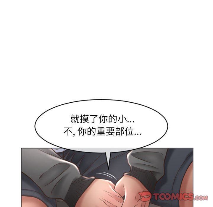 [Manhwa] She next door Love, mature woman, big breasts#[149P]-135
