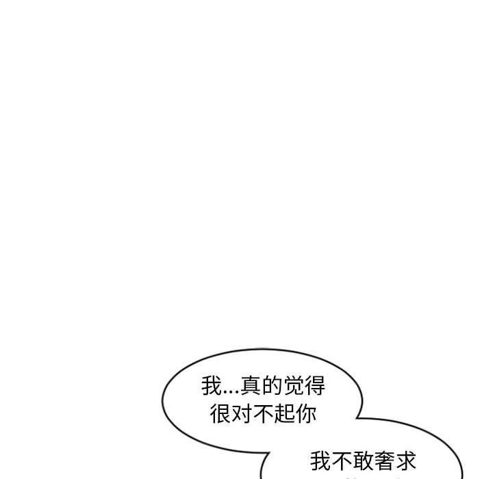 [Manhwa] She next door Love, mature woman, big breasts#[149P]-137