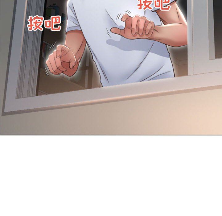 [Manhwa] She next door Love, mature woman, big breasts#[149P]-14