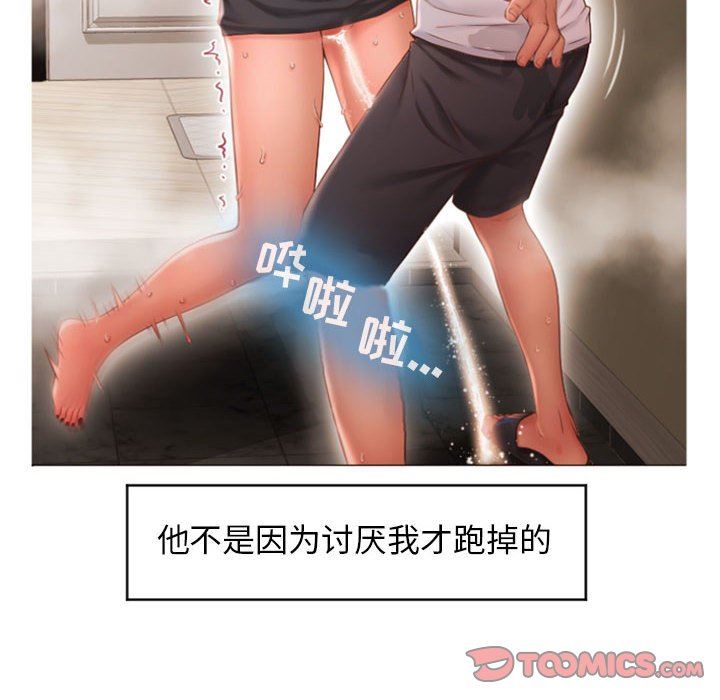 [Manhwa] She next door Love, mature woman, big breasts#[149P]-141