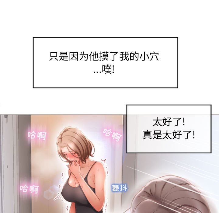 [Manhwa] She next door Love, mature woman, big breasts#[149P]-142