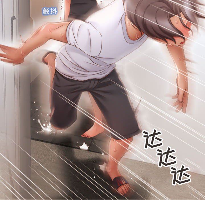 [Manhwa] She next door Love, mature woman, big breasts#[149P]-143