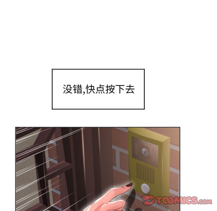 [Manhwa] She next door Love, mature woman, big breasts#[149P]-15