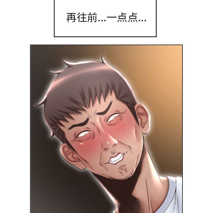[Manhwa] She next door Love, mature woman, big breasts#[149P]-17