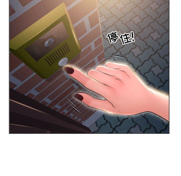 [Manhwa] She next door Love, mature woman, big breasts#[149P]-19