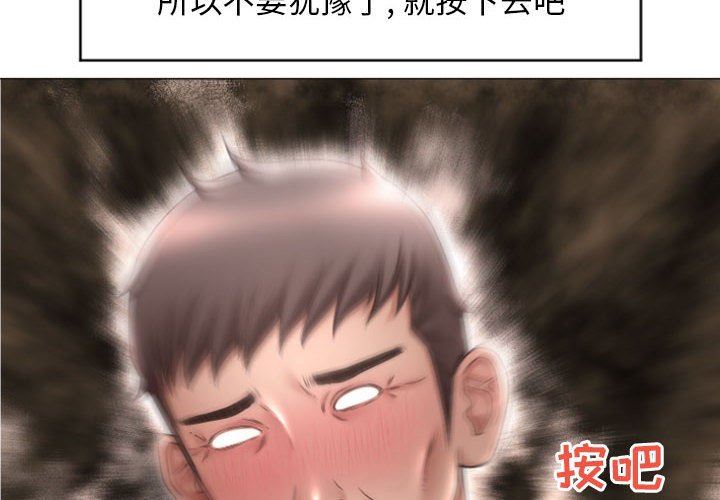 [Manhwa] She next door Love, mature woman, big breasts#[149P]-2