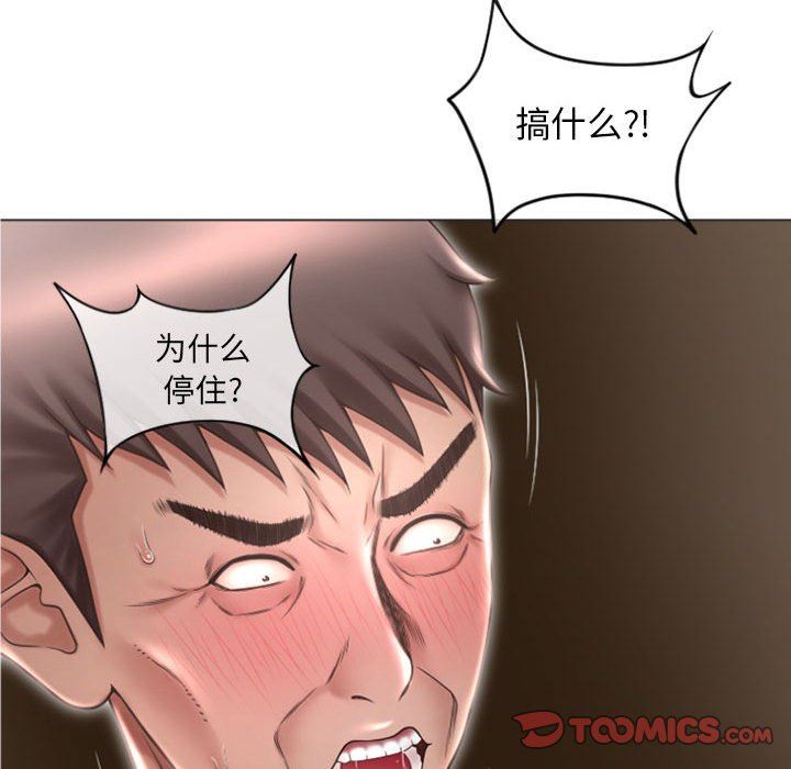 [Manhwa] She next door Love, mature woman, big breasts#[149P]-21