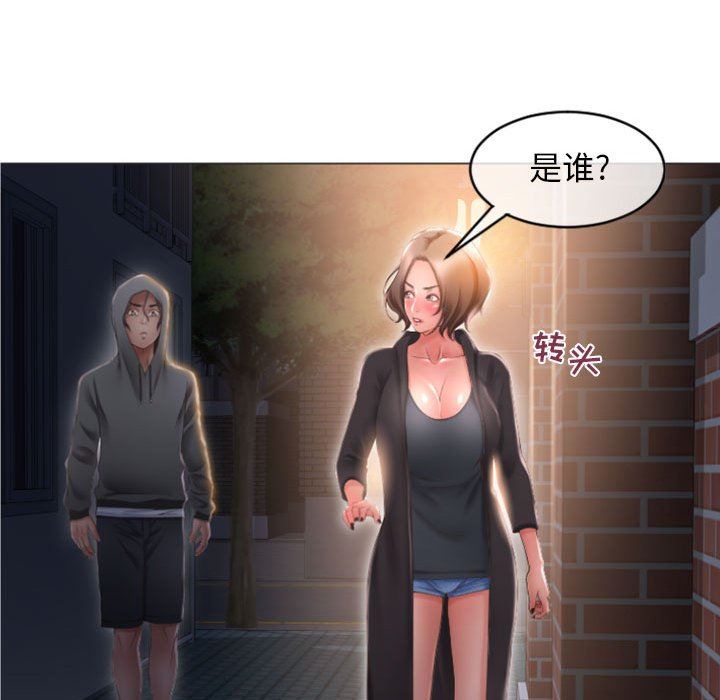 [Manhwa] She next door Love, mature woman, big breasts#[149P]-26