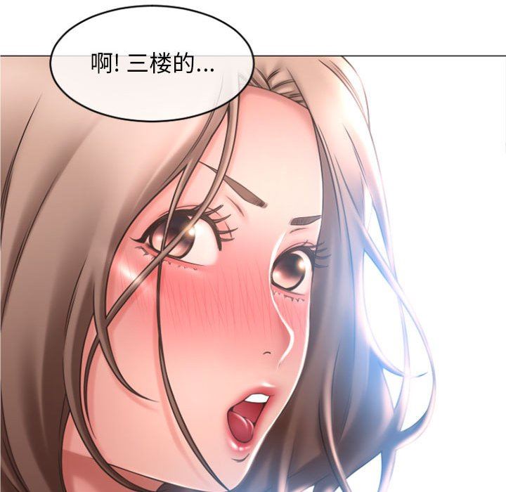 [Manhwa] She next door Love, mature woman, big breasts#[149P]-28
