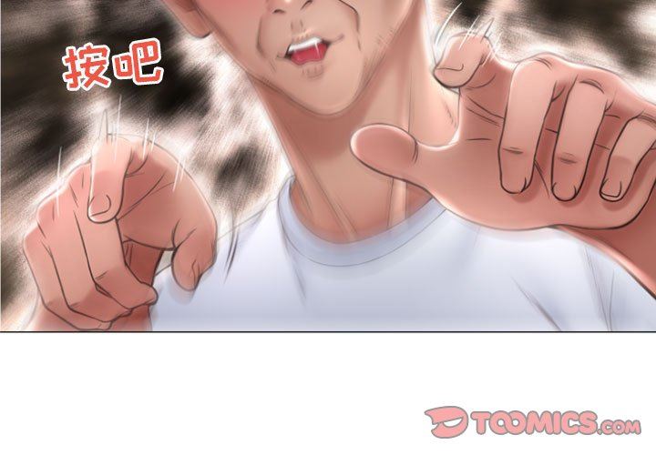 [Manhwa] She next door Love, mature woman, big breasts#[149P]-3