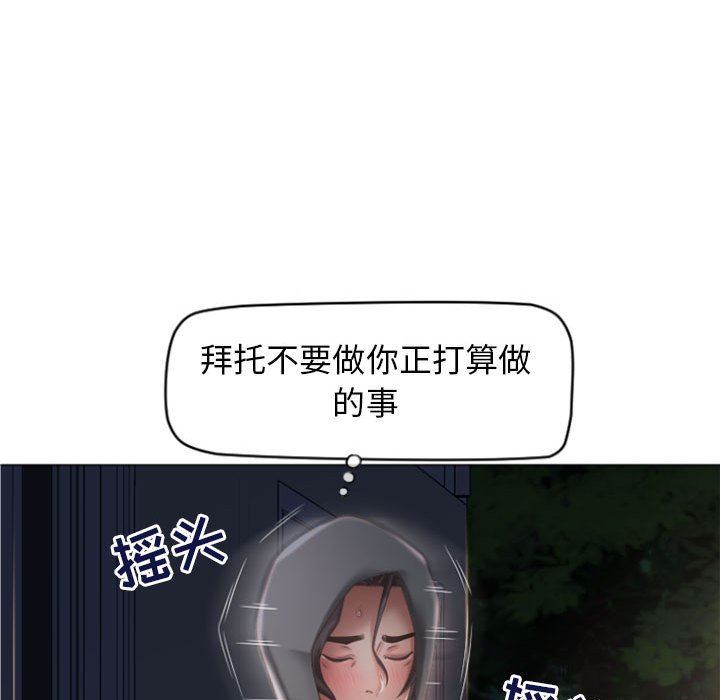 [Manhwa] She next door Love, mature woman, big breasts#[149P]-30