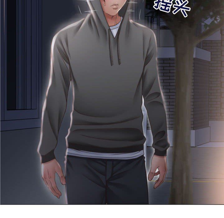 [Manhwa] She next door Love, mature woman, big breasts#[149P]-31