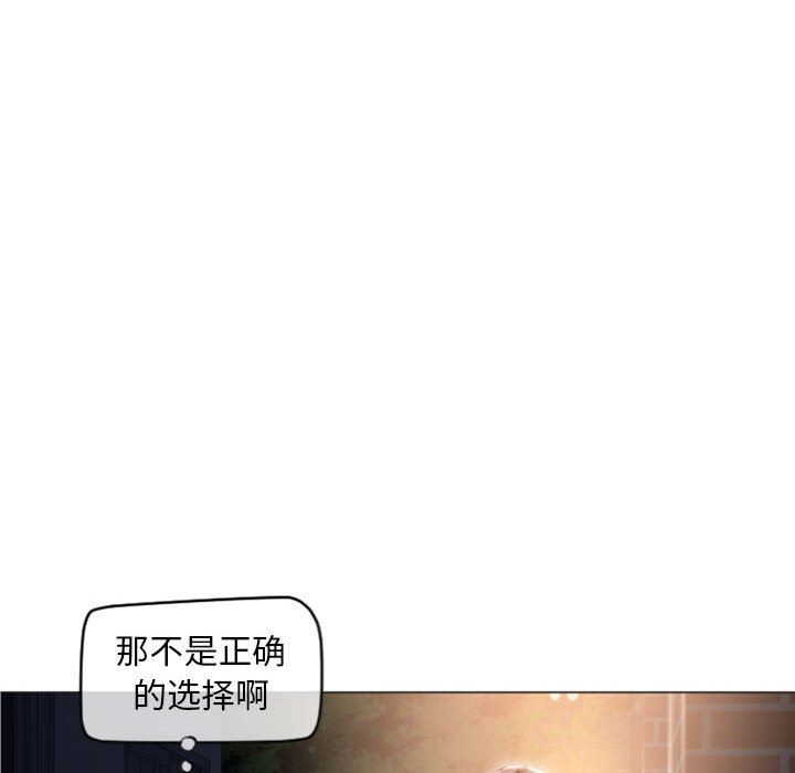 [Manhwa] She next door Love, mature woman, big breasts#[149P]-32
