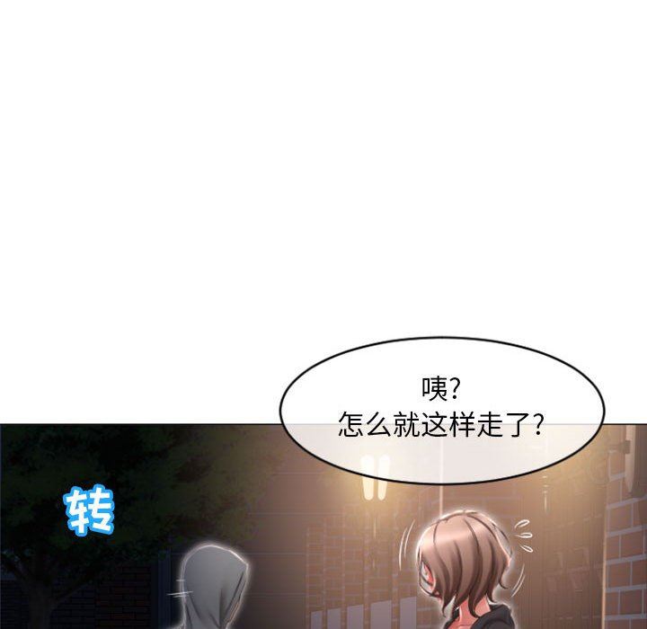 [Manhwa] She next door Love, mature woman, big breasts#[149P]-35