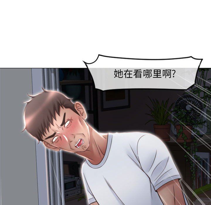 [Manhwa] She next door Love, mature woman, big breasts#[149P]-38