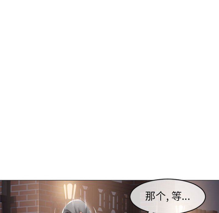 [Manhwa] She next door Love, mature woman, big breasts#[149P]-40