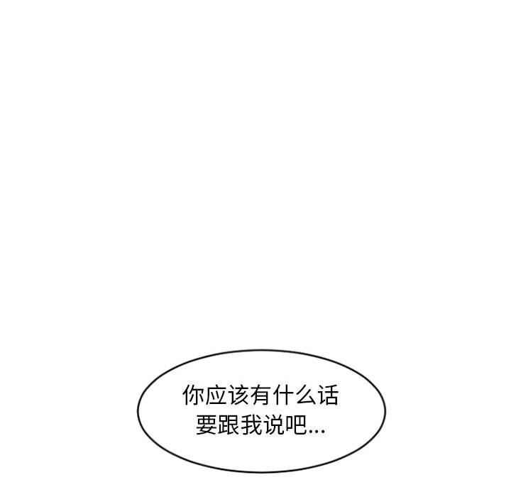 [Manhwa] She next door Love, mature woman, big breasts#[149P]-42