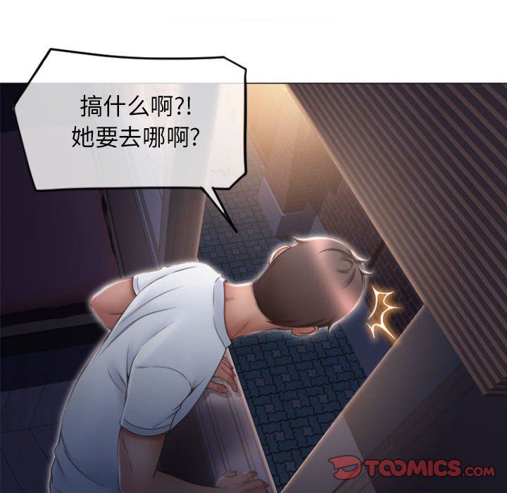 [Manhwa] She next door Love, mature woman, big breasts#[149P]-45