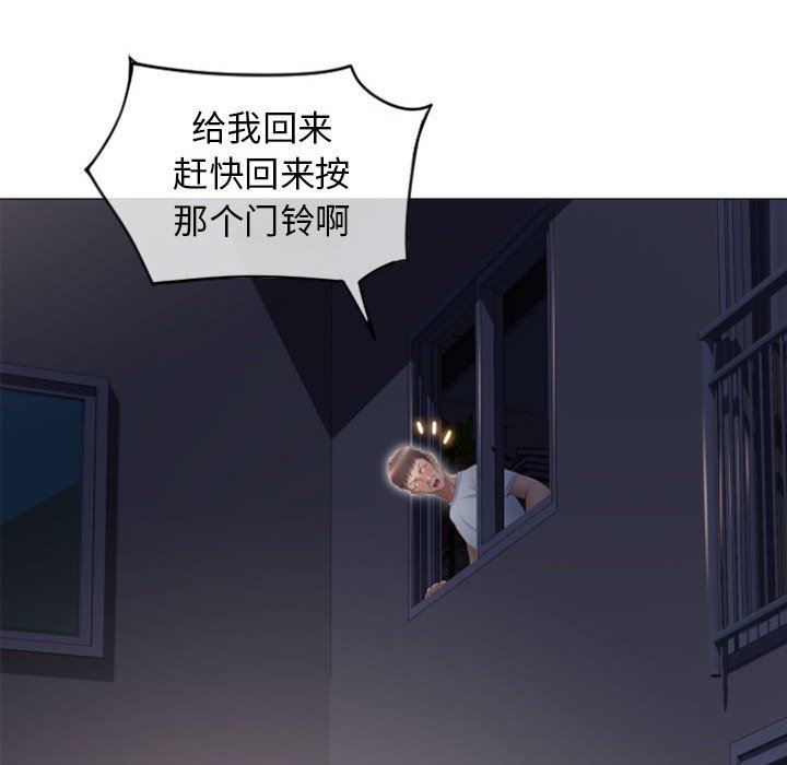 [Manhwa] She next door Love, mature woman, big breasts#[149P]-47