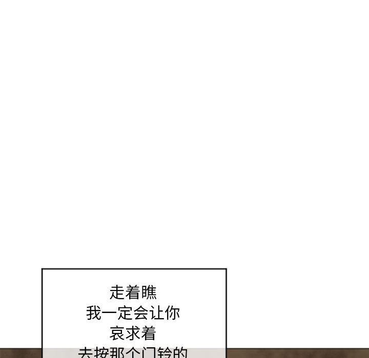 [Manhwa] She next door Love, mature woman, big breasts#[149P]-49