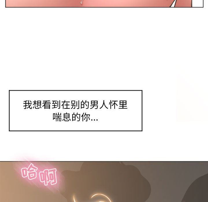 [Manhwa] She next door Love, mature woman, big breasts#[149P]-53