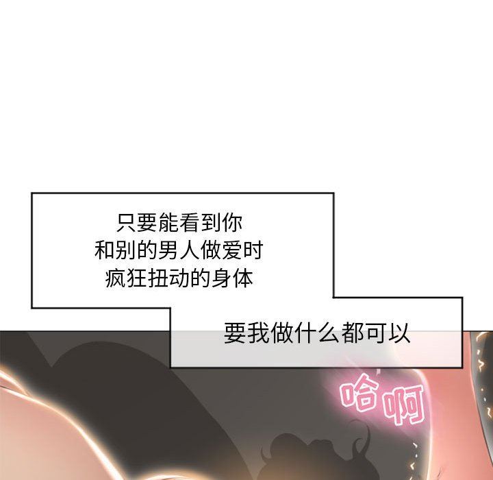 [Manhwa] She next door Love, mature woman, big breasts#[149P]-55
