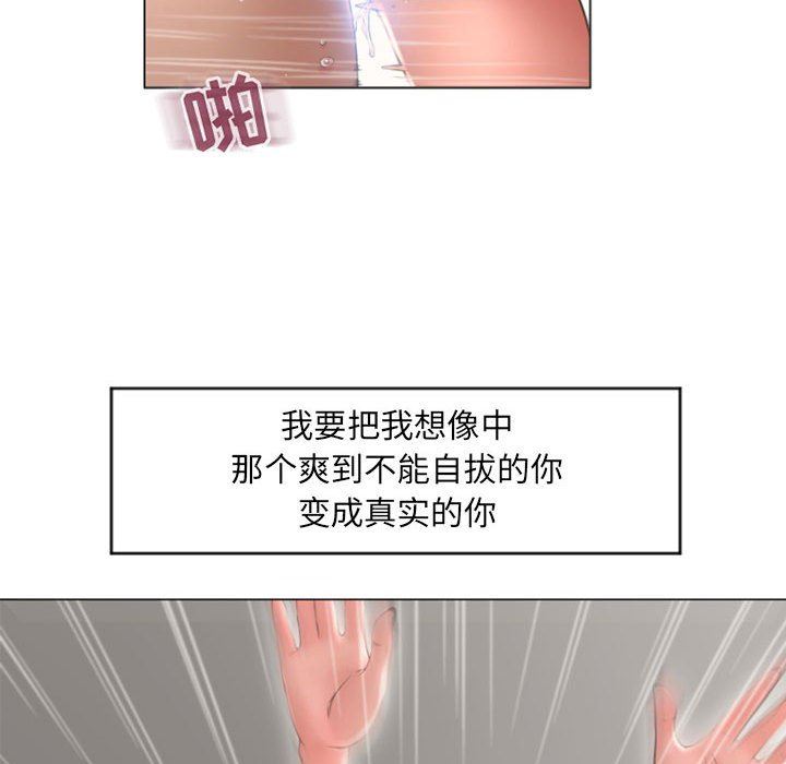 [Manhwa] She next door Love, mature woman, big breasts#[149P]-58
