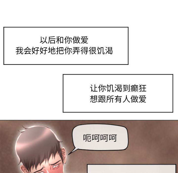 [Manhwa] She next door Love, mature woman, big breasts#[149P]-61