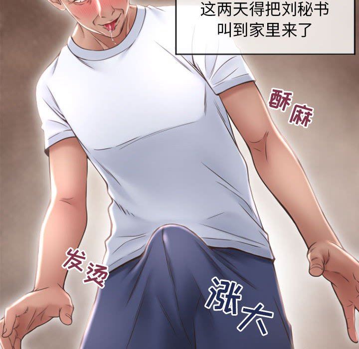 [Manhwa] She next door Love, mature woman, big breasts#[149P]-62