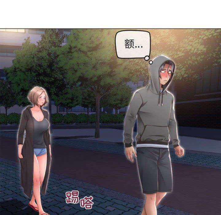 [Manhwa] She next door Love, mature woman, big breasts#[149P]-68