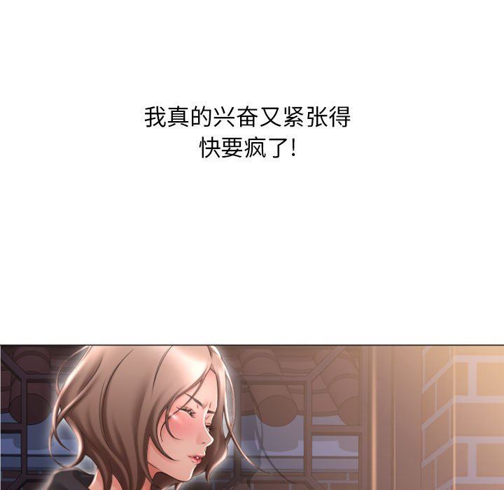 [Manhwa] She next door Love, mature woman, big breasts#[149P]-7