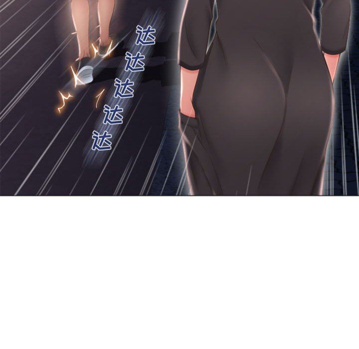 [Manhwa] She next door Love, mature woman, big breasts#[149P]-73