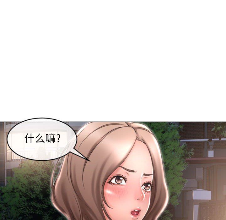 [Manhwa] She next door Love, mature woman, big breasts#[149P]-74