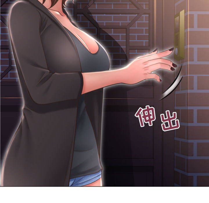 [Manhwa] She next door Love, mature woman, big breasts#[149P]-8
