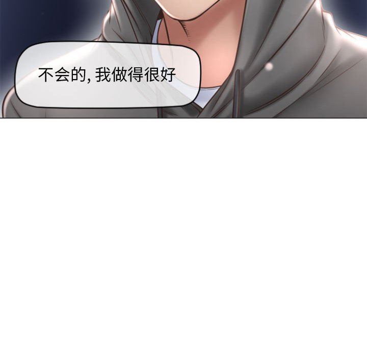 [Manhwa] She next door Love, mature woman, big breasts#[149P]-80