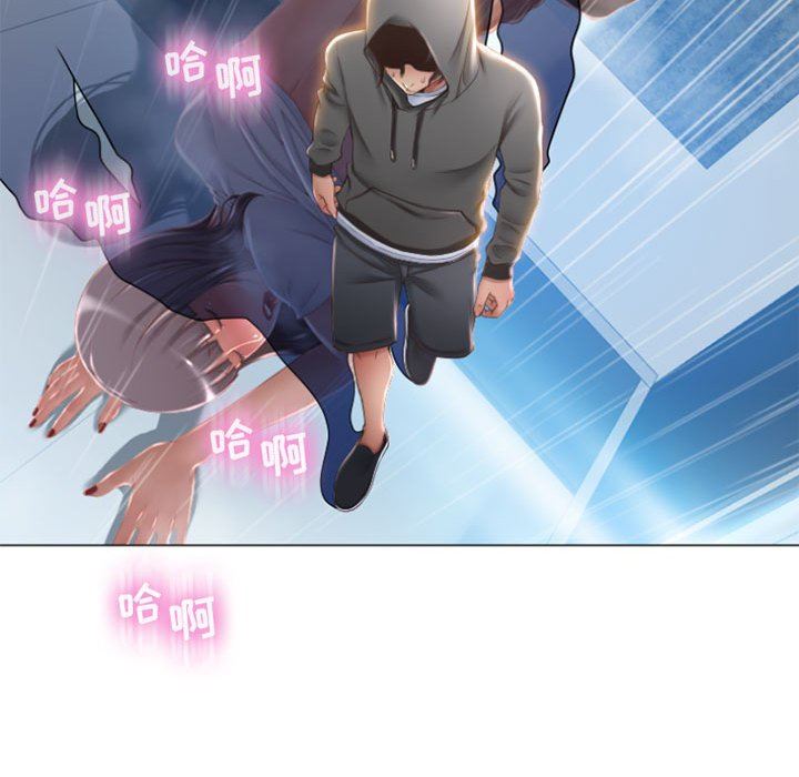 [Manhwa] She next door Love, mature woman, big breasts#[149P]-82