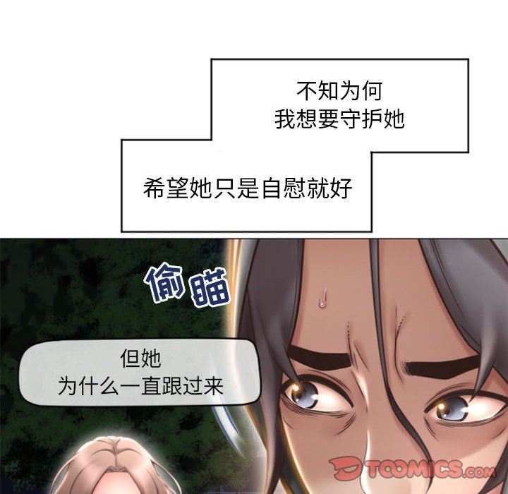[Manhwa] She next door Love, mature woman, big breasts#[149P]-87