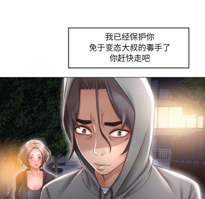 [Manhwa] She next door Love, mature woman, big breasts#[149P]-89