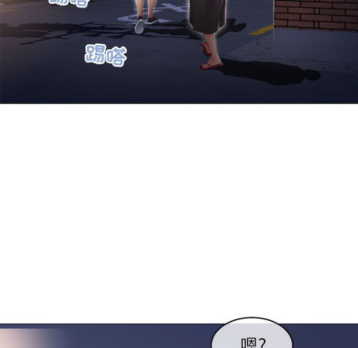 [Manhwa] She next door Love, mature woman, big breasts#[149P]-96